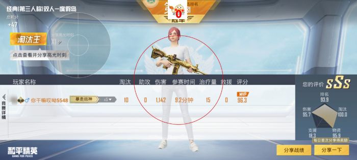 和平精英情侣辅助怎么开（和平精英情侣单挑怎么开）