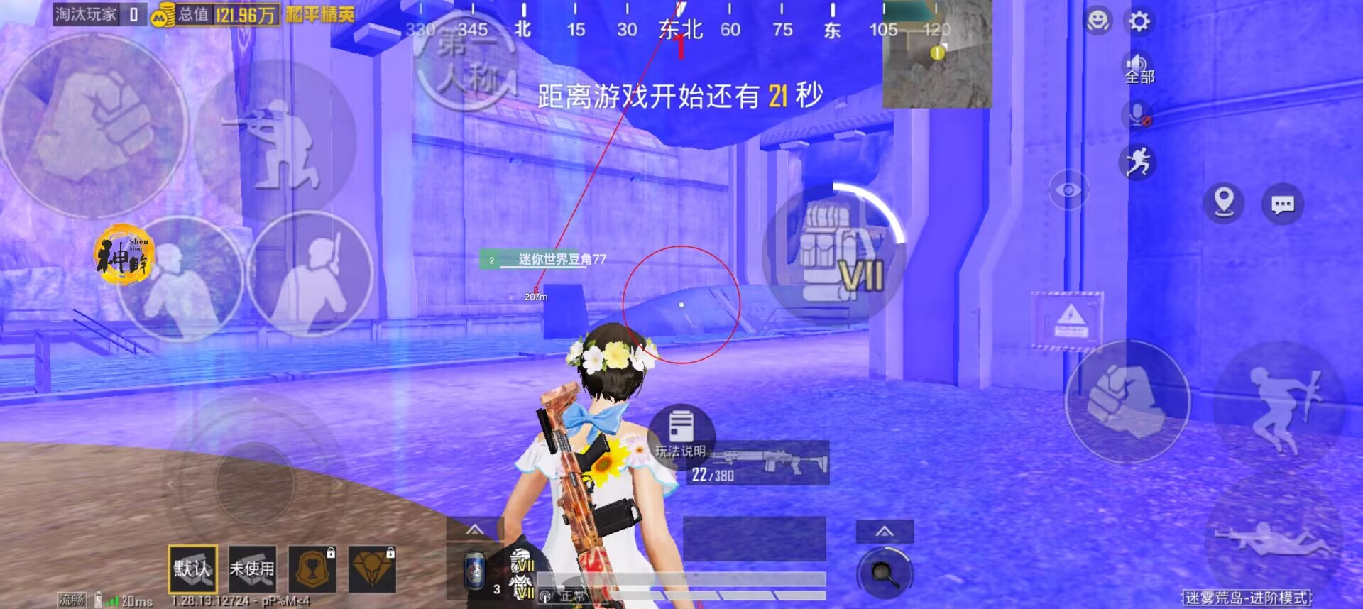 和平精英一打四开辅助瞄准吗（和平精英一打四要开辅瞄吗）
